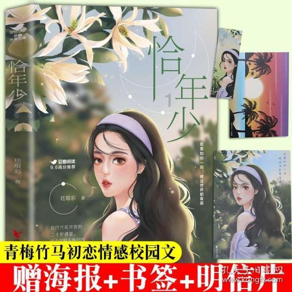 安莉芳控股盘中异动 下午盘股价大涨6.19%