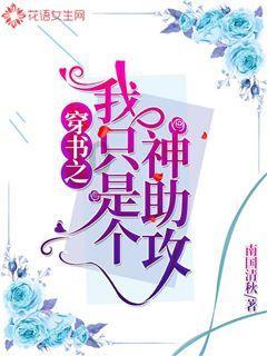 漫威蜘蛛侠
