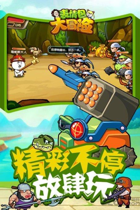 辐射3