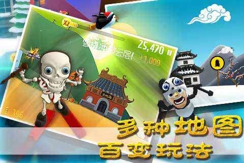 可爱的蜗牛拼图