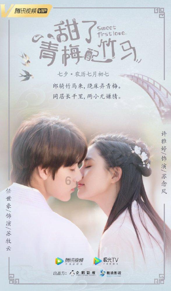 太阁立志传5