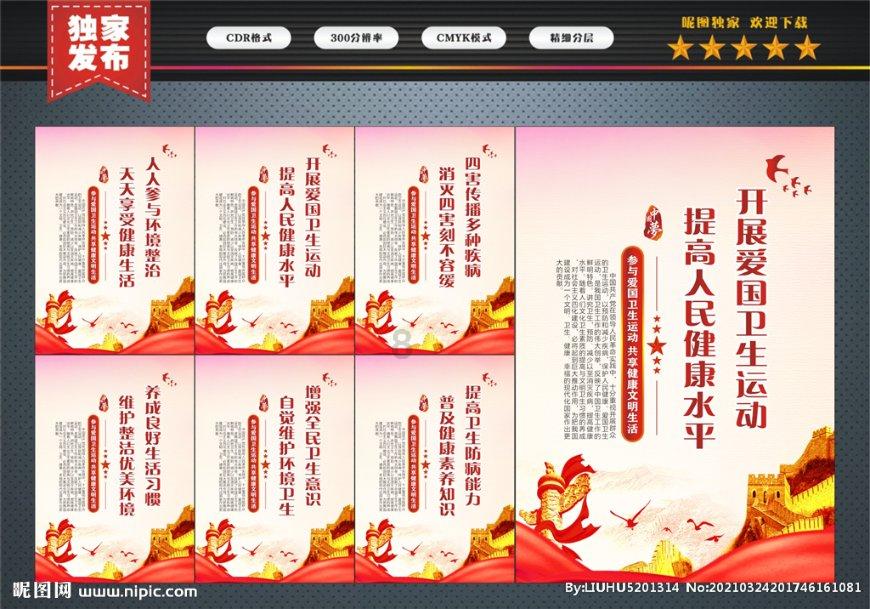 父母生二胎，儿女有权利反对吗？游戏画面