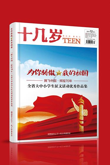 猎人的生存日记加强中文版