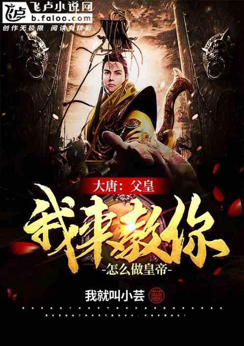 超三国无双6