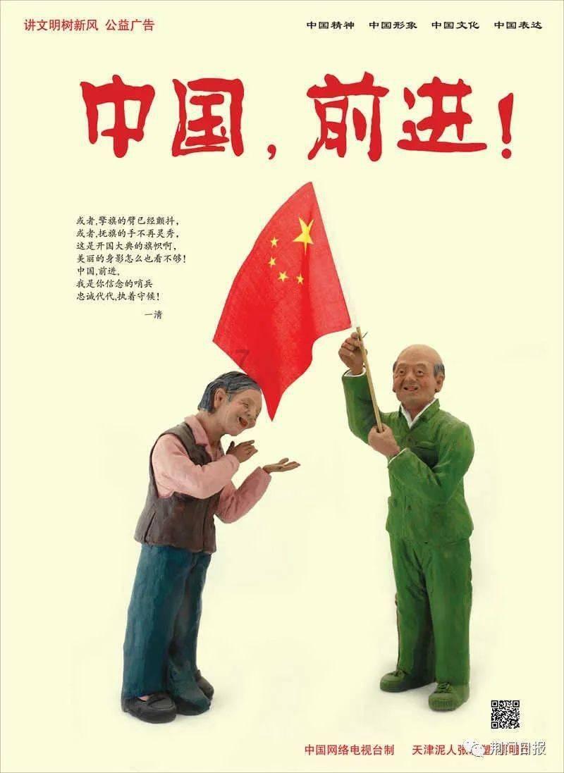 被困的初中生
