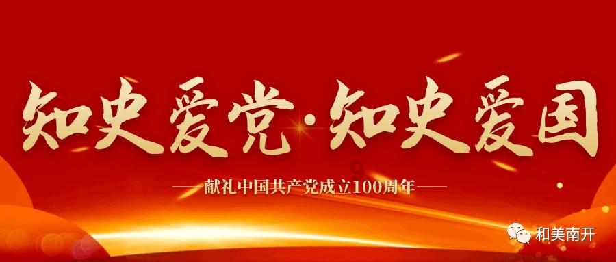 权力与纷争