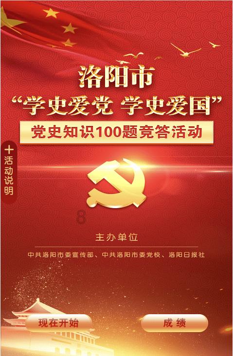开中式快餐店有什么优势？游戏画面